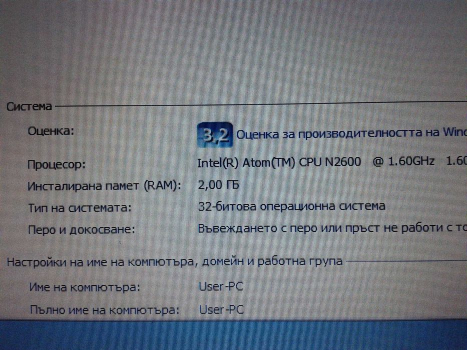 Малък лаптоп HP Mini модел 200-4210st за части