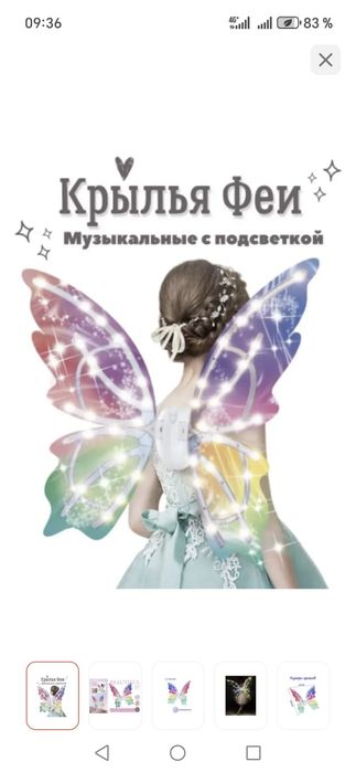 Коляска Детская игрушка.