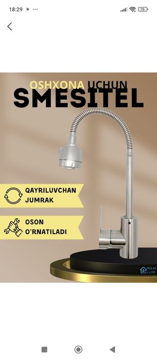 Тумба-мойка универсальная со сместителем. Новая.