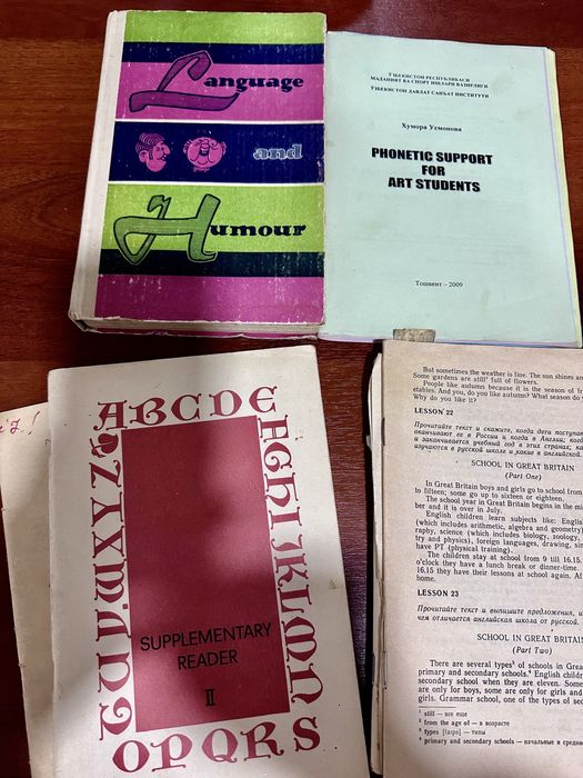 Английский (учебники)