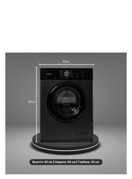 Продам срочно стиральную машинку!!