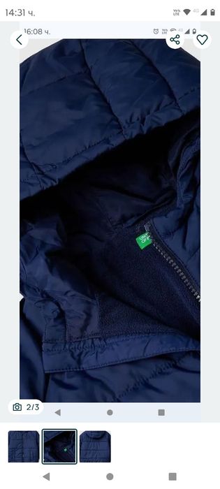 Детско яке Beneton 7г