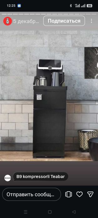 Кулер kuler Кулеры куллер kuller