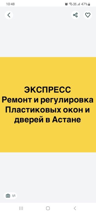 Окна двери витражи !