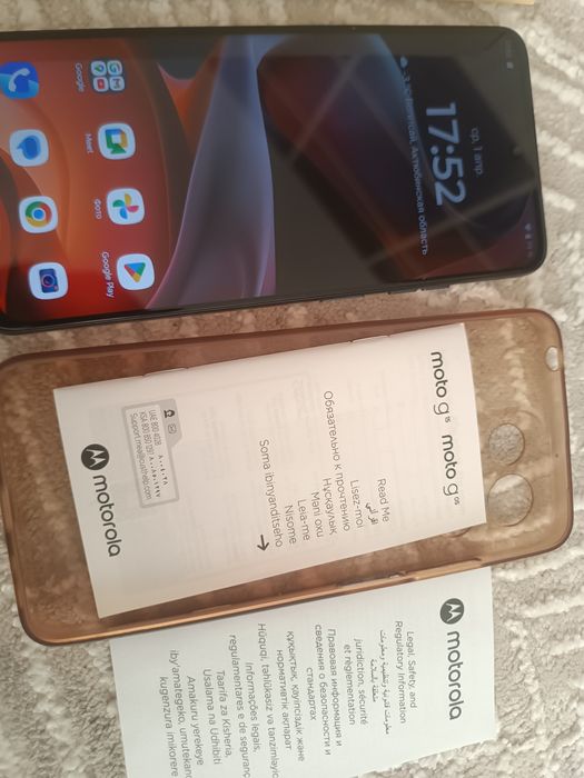 Телефон moto g15