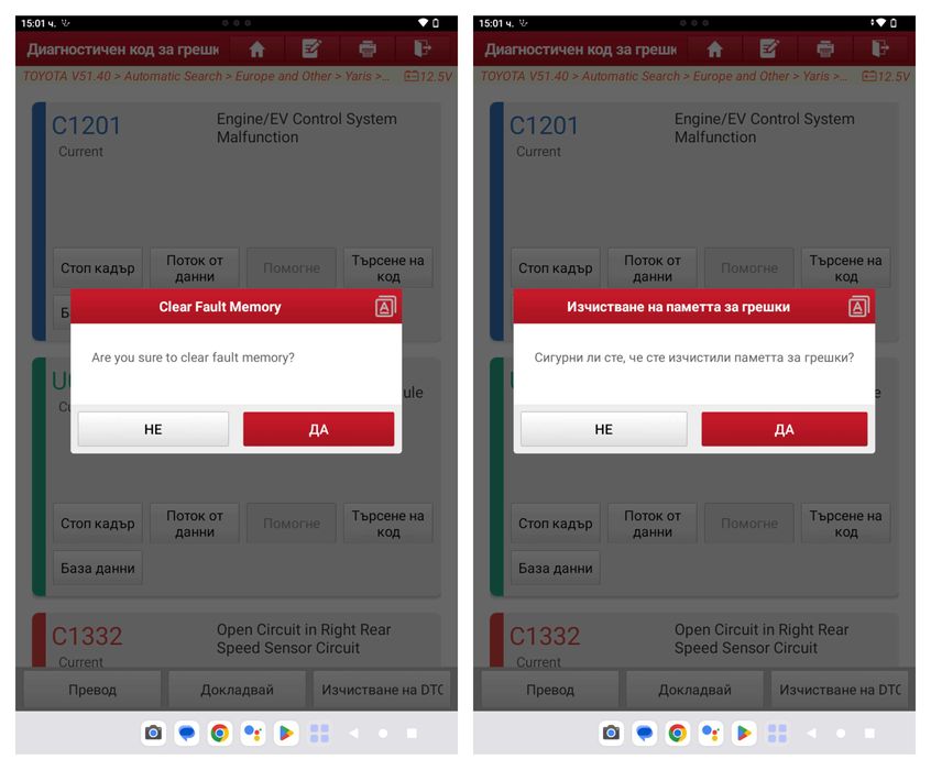 Launch x431 Ediag Mini + X-DIAG Лиценз с всички марки + ресет