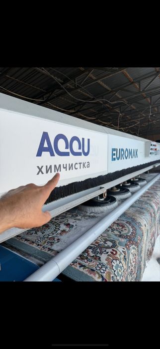 Стирка ковров от Акку