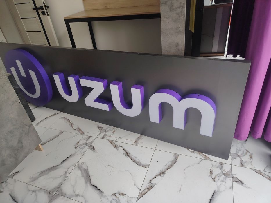 Изготовка рекламы для ПВЗ UZUМ