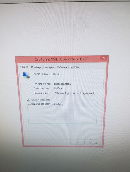 продом игровой компьютер