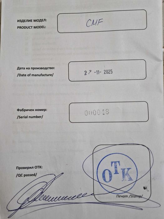 Камина за вграждане на дърва с въздуховоди Прити CMF