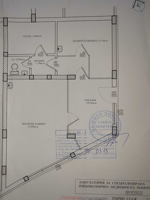 Дава се под наем Офис в Поморие - 63 кв.м за 331.5 € - Снимка #1