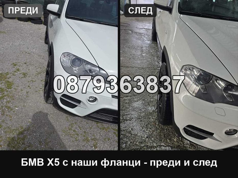 Фланци БМВ G серия 5х112 66.6 - 20 мм (BMW X5 G05 X6 G06 X7 G07)