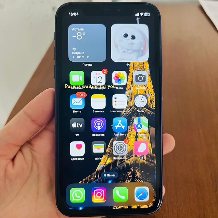 İphone XR (17 pro )