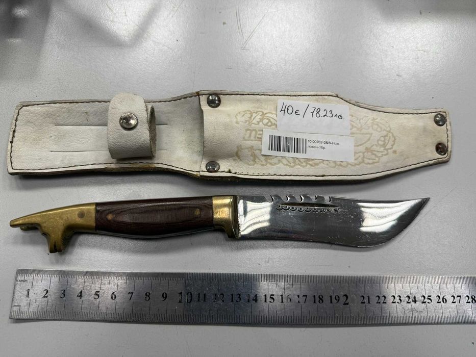 Ловен нож с калъф