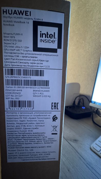 Huawei MateBook 14 (модель FLMH-X)