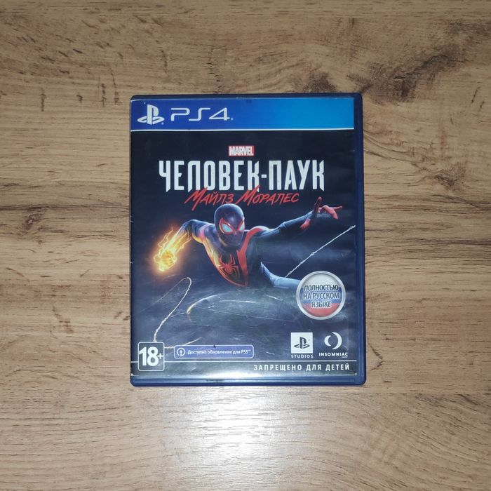 Игры для Playstation 4/5