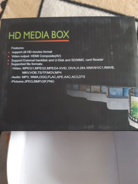 Медиа бокс , обмен