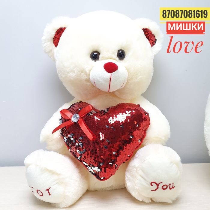 Плюшевые мишки Алматы