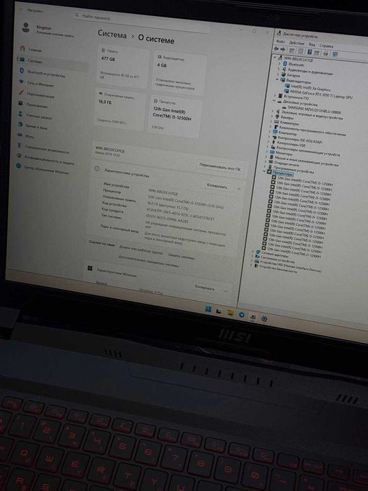 Kuchli Igrovoy Noutbuk MSI Thin 17