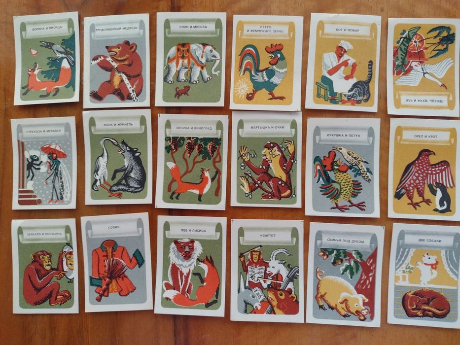 Коллекция спичечных, этикеток СССР