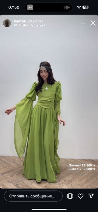 Платье Размер М, 27.000