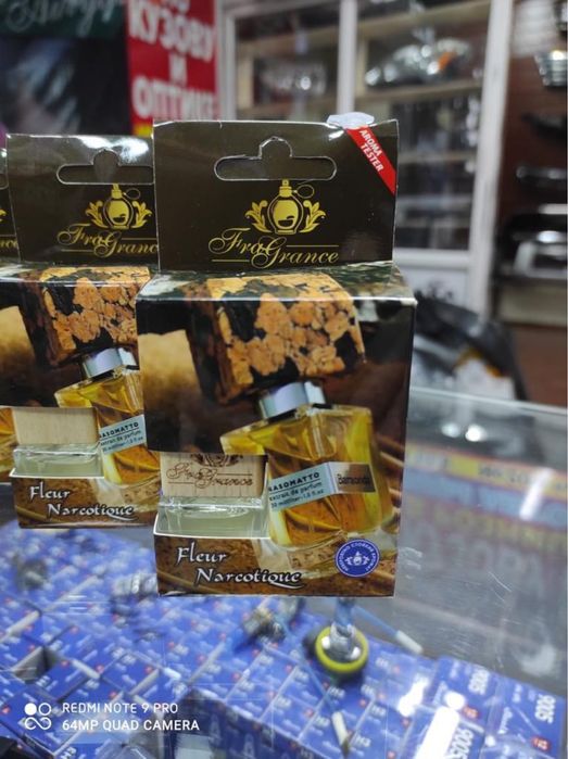 Ароматизаторы, ванючки