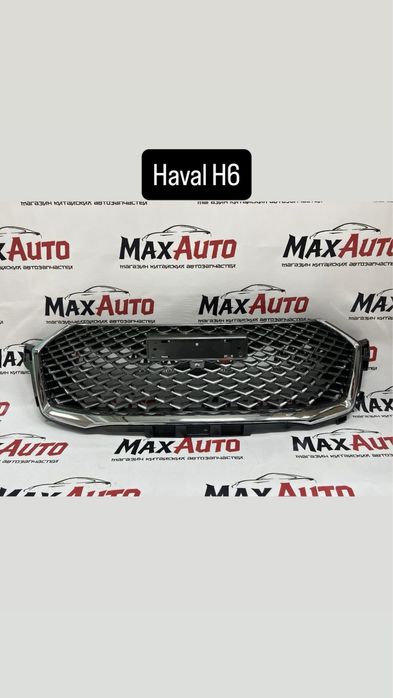 Решетка радиатора Haval,Tank