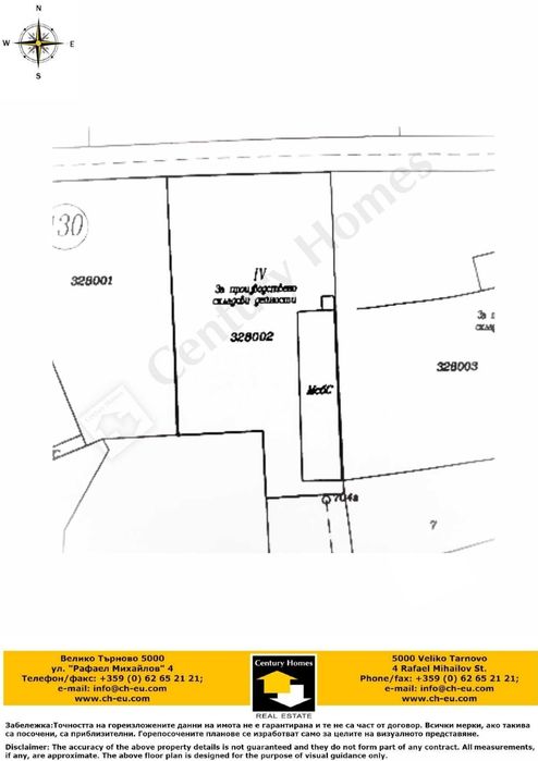 Продава се Парцел в Лясковец - 3200 кв.м за 65 €/кв.м - Снимка #7