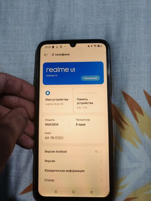 Realme not 50 с коробкой.