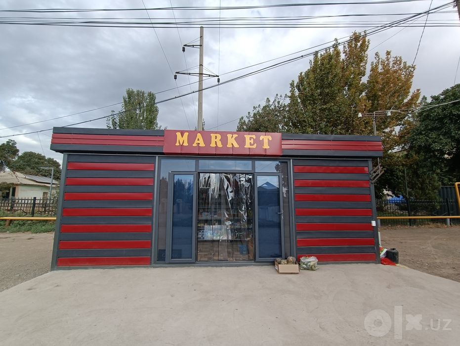 Кучма савдо дукон