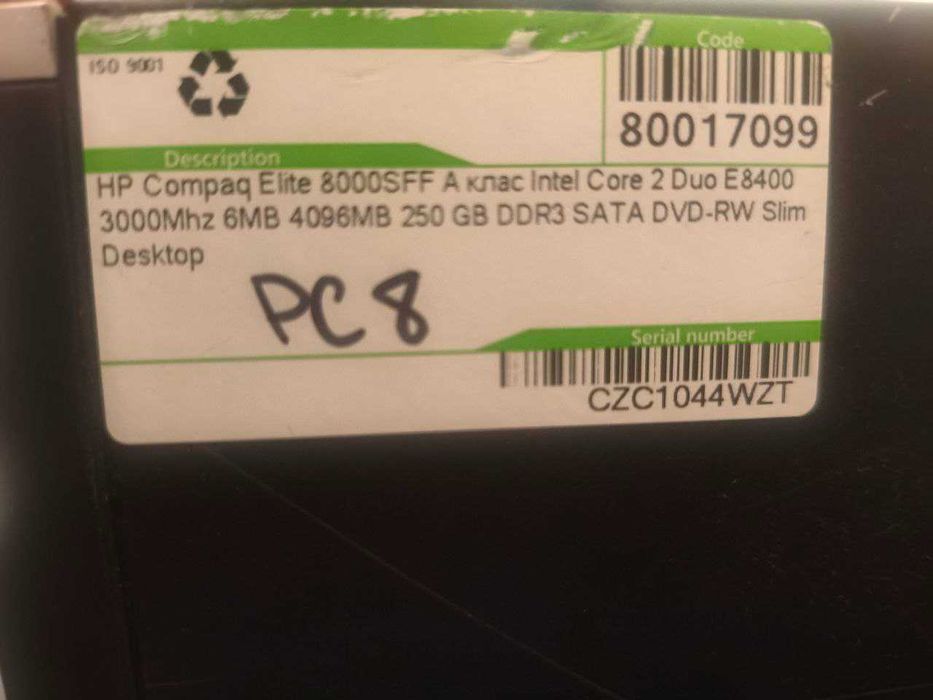 10 бр. компютри HP Compaq Elite 8000SFF 3.0 Ghz 4Gb RAM 250 Gb HDD