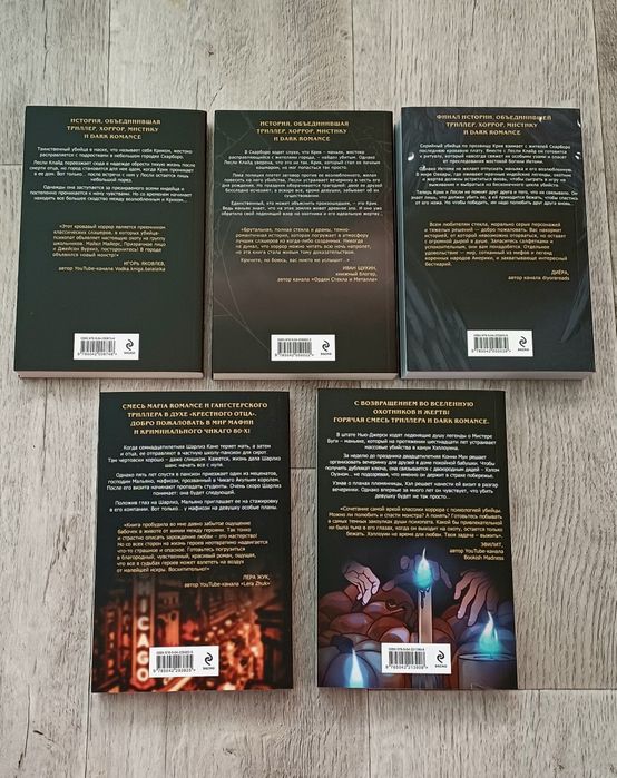 Продам книги Саши Хеллмейстер