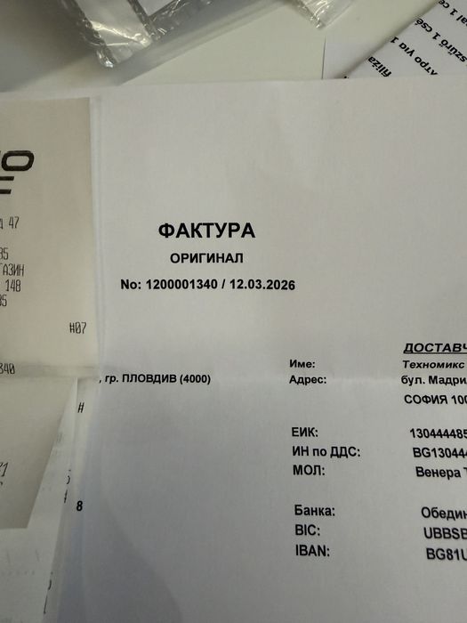 Gaggia EVO classic