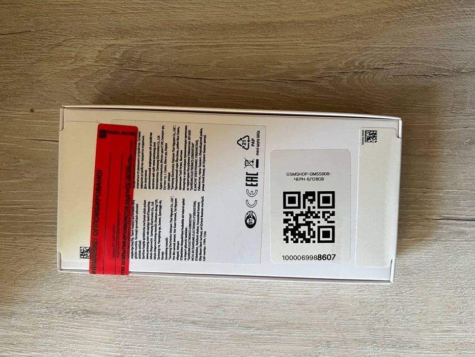 Samsung Galaxy A17 6/128 Black