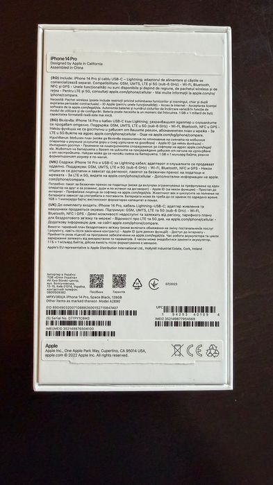 Продавам iPhone 14 Pro