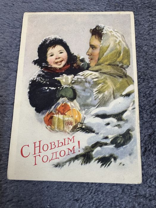 Открытка новый год дети