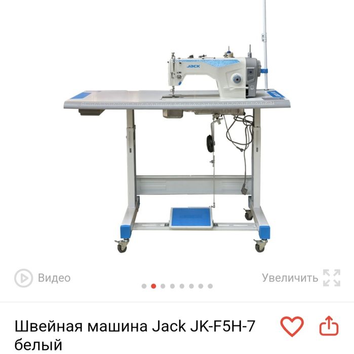 Швейная машинка Jack