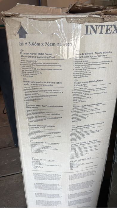 Отдам бассейн даром.