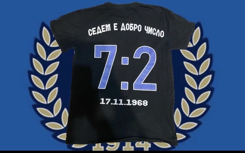 Тениска на Левски София