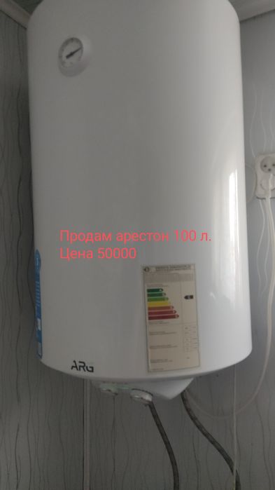 Продам  связи с переездом.