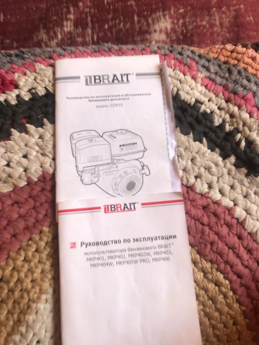 Мотокультиватор продам