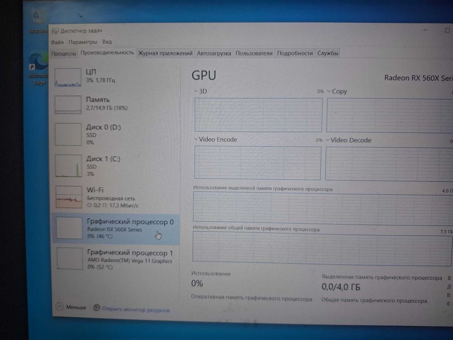 Игровой ноутбук Acer Nitro 5