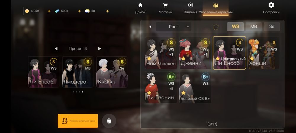 аккаунт the spike норм акк