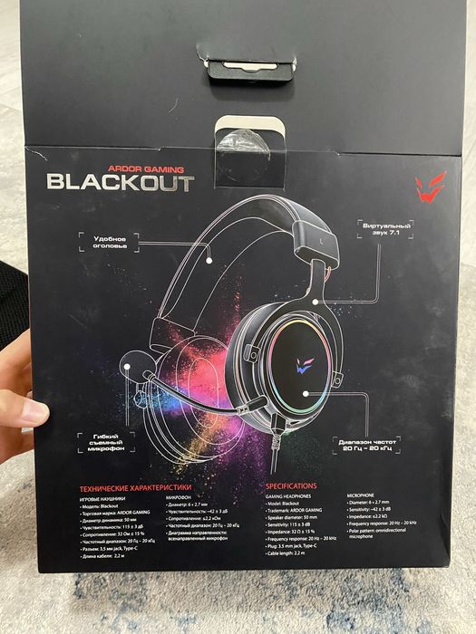 Наушники ардо ardor