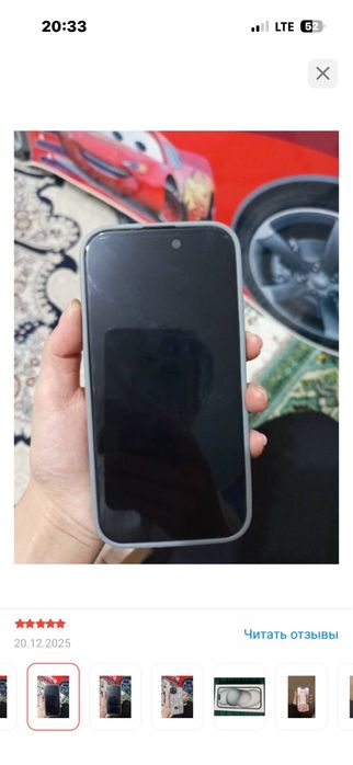 Iphone 15 сатылады