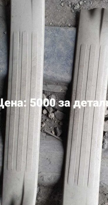 Пластик и дверные ручки на прадо 120