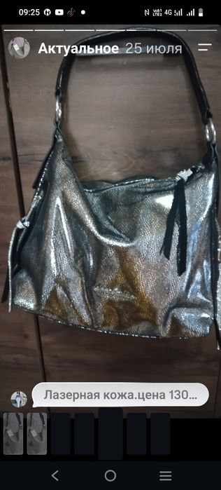 Продам Сумки из натуральной кожи