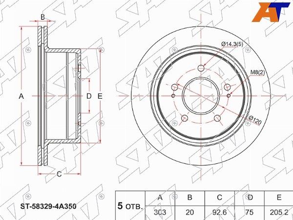 Диск тормозной Hyundai H-1
