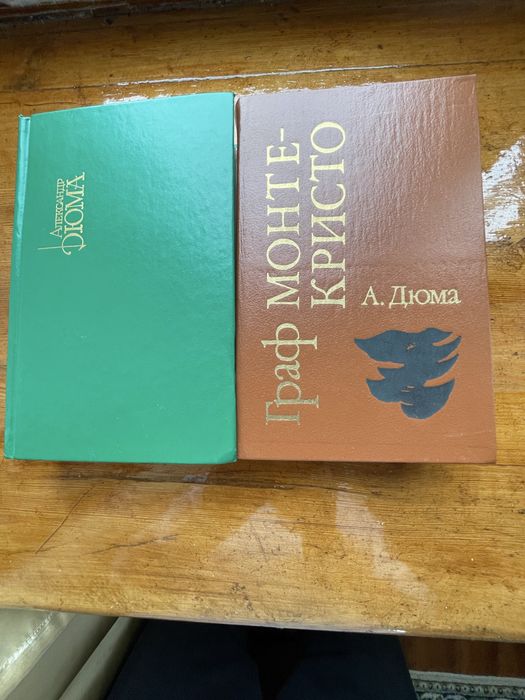 Продажа книг в качественном переплёте