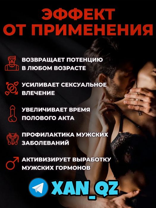 оригинальный активатор паиксвигр60ма